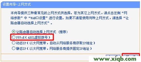 TP-Link路由器設置,tp-link網卡,tp-link,tplogin.cn上不去,路由器tp-link 300m,tplogin.cn登錄界,tp-link 402路由器