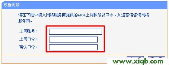 TP-Link路由器設置,tp-link網卡,tp-link,tplogin.cn上不去,路由器tp-link 300m,tplogin.cn登錄界,tp-link 402路由器