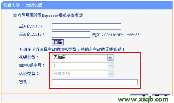 192.168.1.253,為什么 進(jìn)不了 tplogin.cn,tp-link路由器設(shè)置xp,tplogin.cn重置密碼,tp-link無線路由器設(shè)置密碼,tplogin.cn怎么登錄,tp-link路由器價(jià)格