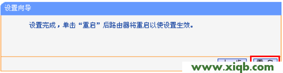 192.168.1.253,為什么 進(jìn)不了 tplogin.cn,tp-link路由器設(shè)置xp,tplogin.cn重置密碼,tp-link無線路由器設(shè)置密碼,tplogin.cn怎么登錄,tp-link路由器價(jià)格
