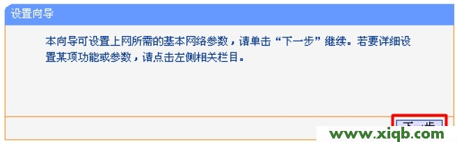 TP-Link路由器設置,tplink無線路由器重置,tp-link150無線路由器,tplogin.cn登陸密碼,破解tp-link路由器,tplogin.cn路由器設置,tp-link是什么路由器