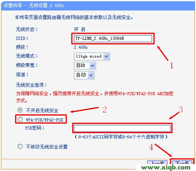 TP-Link路由器設置,tplink無線路由器重置,tp-link150無線路由器,tplogin.cn登陸密碼,破解tp-link路由器,tplogin.cn路由器設置,tp-link是什么路由器