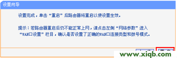 192.168.1.253,tplogin.cn設置登錄,tp-link tl-wr886n,tplogin密碼,路由器價格tp-link,tplogin.cn手機登錄界面,tp-link402路由器設置