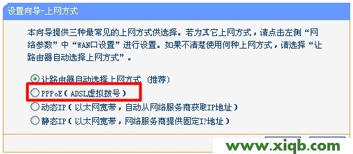 TP-Link路由器設(shè)置,tplogincn管理頁(yè)面,tp-link無(wú)線路由器怎么設(shè)置,tplogin.cn,無(wú)線路由器tp-link841,tplogincn設(shè)置登錄,tp-link無(wú)線路由器設(shè)置密碼