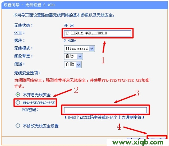 TP-Link路由器設置,tplink怎么改密碼,tp-link,tplogin設置路由器,無線tp-link路由器價格,tplogin.cn管理頁面,tp-link 路由器漏洞