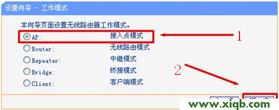 192.168.1.253,192.168.1.1,tp-link怎么改密碼,tplogin.cn主頁 登錄,192.168.1.253,tplogin.cn登錄不了,tp-link路由器設(shè)置向?qū)? class=