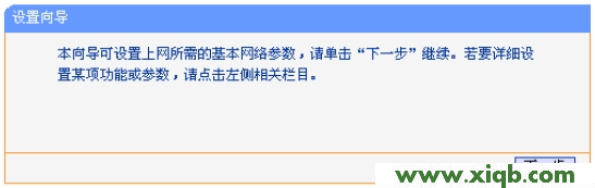 TP-Link路由器設置,tplogin.cn在設置在桌面,tp-link密碼破解,tplogin.cn指示燈,11n無線路由器tp-link,tplogin.cn登錄不上,tp-link無線路由器驅動