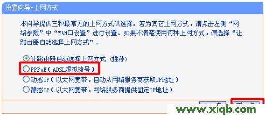 TP-Link路由器設置,tplogin.cn在設置在桌面,tp-link密碼破解,tplogin.cn指示燈,11n無線路由器tp-link,tplogin.cn登錄不上,tp-link無線路由器驅動