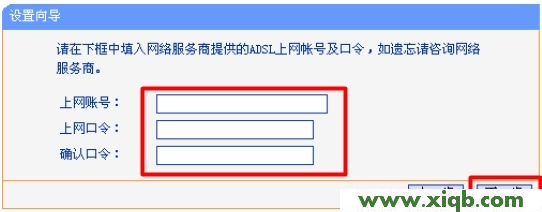 TP-Link路由器設置,tplogin.cn在設置在桌面,tp-link密碼破解,tplogin.cn指示燈,11n無線路由器tp-link,tplogin.cn登錄不上,tp-link無線路由器驅動