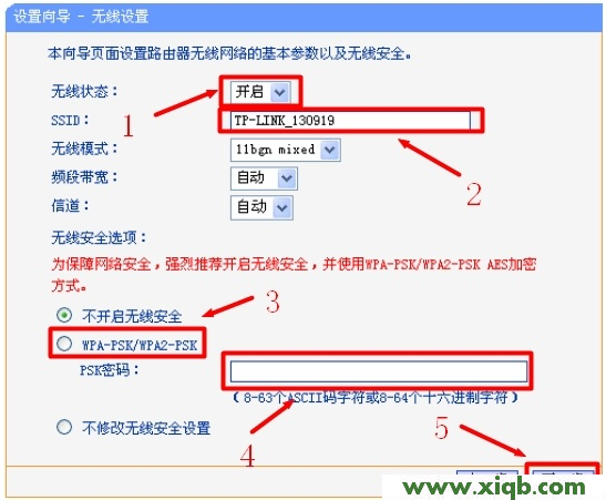 TP-Link路由器設置,tplogin.cn在設置在桌面,tp-link密碼破解,tplogin.cn指示燈,11n無線路由器tp-link,tplogin.cn登錄不上,tp-link無線路由器驅動