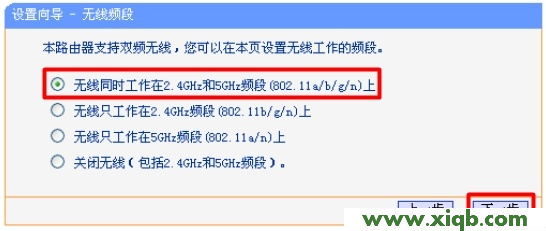 TP-Link路由器設置,tplink無線路由器怎么設置橋接,新tp-link路由器設置,tplogin.cn手機登錄,tp-link 3g無線路由,tplogin.cn登錄,迷你路由器tp-link