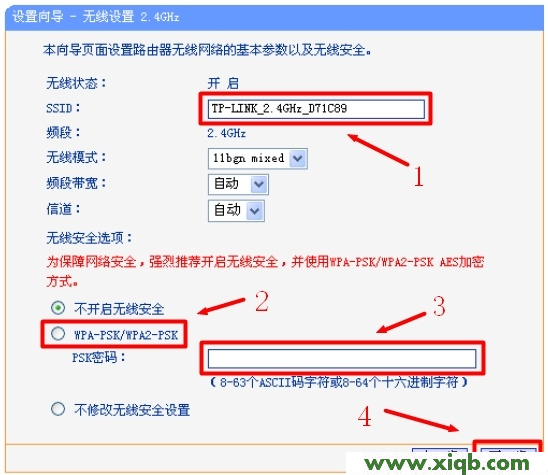 TP-Link路由器設置,tplink無線路由器怎么設置橋接,新tp-link路由器設置,tplogin.cn手機登錄,tp-link 3g無線路由,tplogin.cn登錄,迷你路由器tp-link