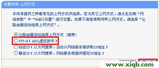TP-Link路由器設置,tplink管理員初始密碼,tp-link 密碼,tplogin.cn設置密碼123456aa,路由器tp-link841,tplogin.cn主頁登錄,tp-link路由器設置dns