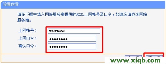 TP-Link路由器設置,tplink管理員初始密碼,tp-link 密碼,tplogin.cn設置密碼123456aa,路由器tp-link841,tplogin.cn主頁登錄,tp-link路由器設置dns
