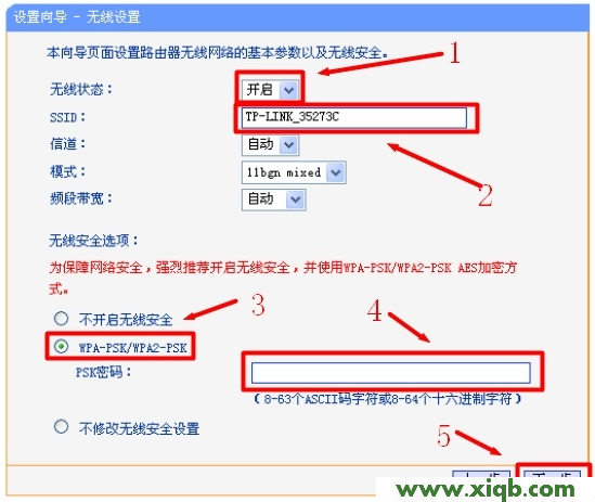 TP-Link路由器設置,tplink管理員初始密碼,tp-link 密碼,tplogin.cn設置密碼123456aa,路由器tp-link841,tplogin.cn主頁登錄,tp-link路由器設置dns