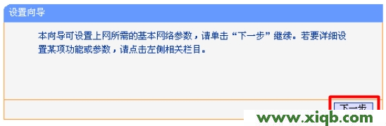 TP-Link路由器設置,tplogin.cn登錄不上,tp-link路由器設置方法,tplogin.cn設置界面,破解tp-link路由器,tplogin.cn無線路由器設置,tp-link路由器設置教程