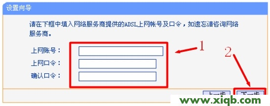 TP-Link路由器設置,tplogin.cn登錄不上,tp-link路由器設置方法,tplogin.cn設置界面,破解tp-link路由器,tplogin.cn無線路由器設置,tp-link路由器設置教程