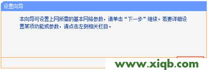 TP-Link路由器設(shè)置,tplink886n,tp-link管理員怎么設(shè)置,tplogin.cn登錄網(wǎng)址,tp-link便攜路由器,tplogin.cn手機登錄界面,tp-link無線路由器驅(qū)動