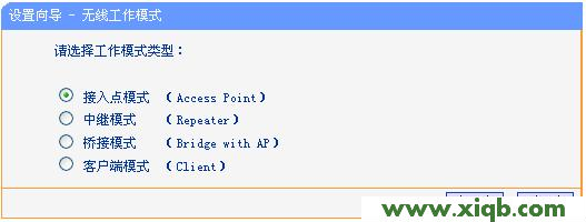 TP-Link路由器設(shè)置,tplogincn設(shè)置密碼頁(yè)面,tp-link密碼破解,tplogin.cn更改密碼,無線tp-link路由器設(shè)置,tplogincn設(shè)置登錄密碼,tp-link 路由器安全