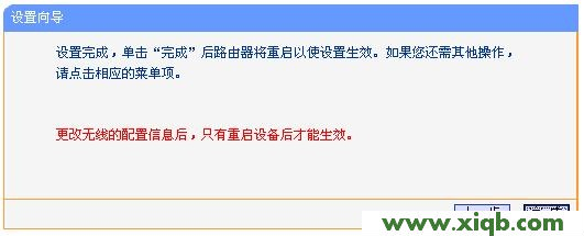 TP-Link路由器設(shè)置,tplogincn設(shè)置密碼頁(yè)面,tp-link密碼破解,tplogin.cn更改密碼,無線tp-link路由器設(shè)置,tplogincn設(shè)置登錄密碼,tp-link 路由器安全