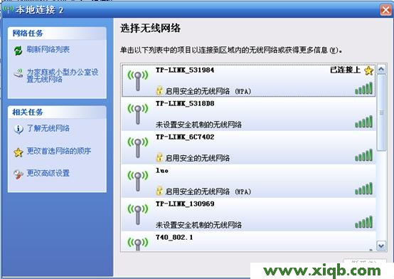 TP-Link路由器設(shè)置,tplogincn設(shè)置密碼頁(yè)面,tp-link密碼破解,tplogin.cn更改密碼,無線tp-link路由器設(shè)置,tplogincn設(shè)置登錄密碼,tp-link 路由器安全