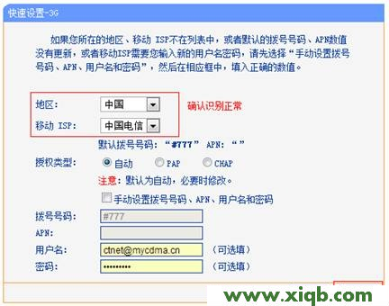 TP-Link路由器設置,tplink校園招聘,tp-link路由器設置網址,無法登陸tplogin.cn,路由器 tp-link 包郵,tplogin.cn手機登錄修改密碼,tp-link路由器設置tl-r402