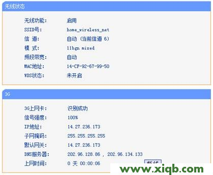 TP-Link路由器設置,tplink校園招聘,tp-link路由器設置網址,無法登陸tplogin.cn,路由器 tp-link 包郵,tplogin.cn手機登錄修改密碼,tp-link路由器設置tl-r402
