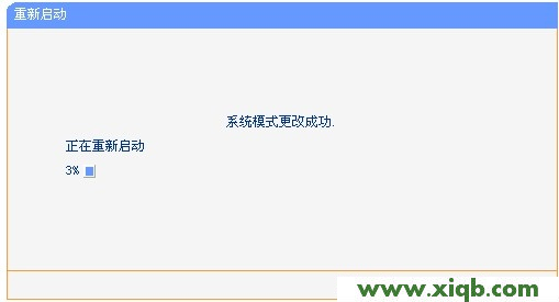 TP-Link路由器設置,tplink無線路由器設置后仍上不了,tp-link192.168.1.1,tplogin.cn怎么進,路由器tp-link說明書,tplogin.cn無法登錄,tp-link路由器怎么重啟