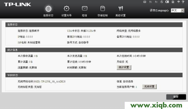 TP-Link路由器設置,tplink路由器價格,tp-link技術路由器,tplogin.cn無線路由器設置,路由器tp-link用戶名,tplogin.cn主頁 登錄,tp-link路由器映射端口