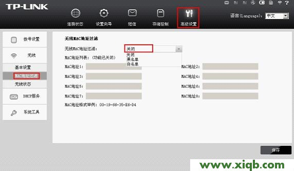 TP-Link路由器設置,tplink路由器價格,tp-link技術路由器,tplogin.cn無線路由器設置,路由器tp-link用戶名,tplogin.cn主頁 登錄,tp-link路由器映射端口
