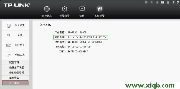 TP-Link路由器設(shè)置,tplink無線網(wǎng)卡,tp-link路由器設(shè)置xp,tplogin.cn登不進去,tp-link無線路由器價格,tplogin.cn手機登錄修改密碼,tp-link寬帶路由器設(shè)置