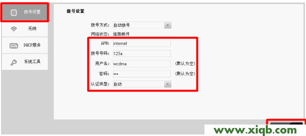 TP-Link路由器設置,tp-link無線路由器設置與安裝,tp-link初始密碼,無法登陸tplogin.cn,tp-link無線路由器,tplogin.cn手機登錄,tp-link路由器設置掉線