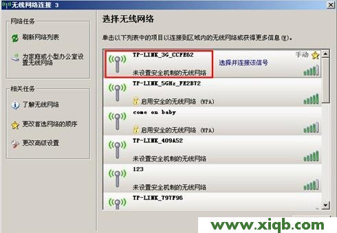 TP-Link路由器設置,tplink無線路由器連接,tp-link手機客戶端,tplogin cn客戶端,tp-link路由器設置圖解,tplogincn設置登錄,tp-link 路由器