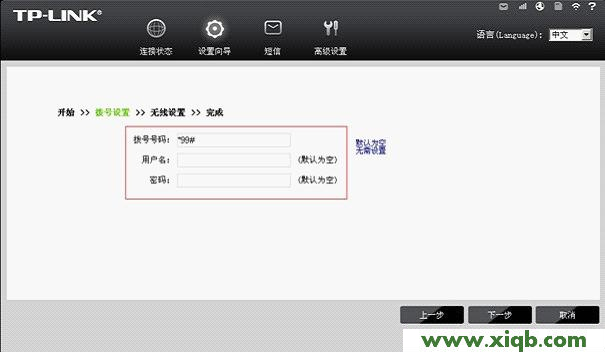 TP-Link路由器設置,tplink無線路由器連接,tp-link手機客戶端,tplogin cn客戶端,tp-link路由器設置圖解,tplogincn設置登錄,tp-link 路由器