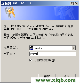TP-Link路由器設置,tp-link 設置,tp-link路由器設置手機客戶端,tplogin.cn密碼,tp-link路由器設置,tplogin.cn管理員登錄,tp-link無線路由器ip地址