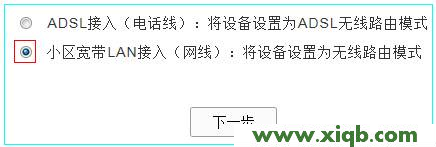 TP-Link路由器設置,tplink默認密碼,tp-link路由器設置網址,http tplogin.cn,路由器tp-link升級,tplogin.cn無法登錄,tp-link無線路由器 密碼破解