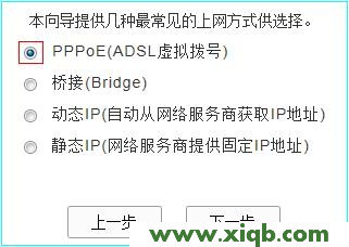 TP-Link路由器設置,tplink默認密碼,tp-link路由器設置網址,http tplogin.cn,路由器tp-link升級,tplogin.cn無法登錄,tp-link無線路由器 密碼破解