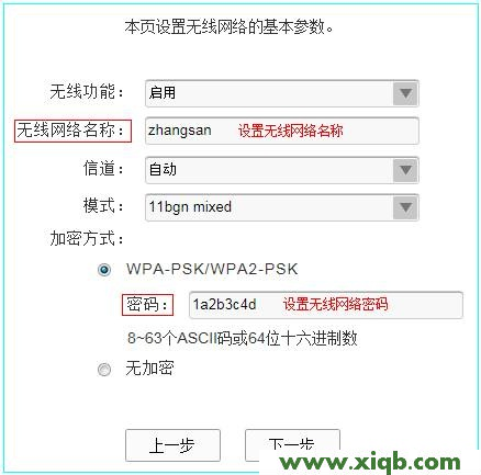 TP-Link路由器設置,tplink默認密碼,tp-link路由器設置網址,http tplogin.cn,路由器tp-link升級,tplogin.cn無法登錄,tp-link無線路由器 密碼破解