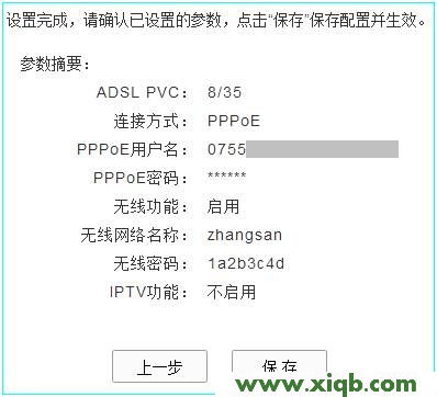 TP-Link路由器設置,tplink默認密碼,tp-link路由器設置網址,http tplogin.cn,路由器tp-link升級,tplogin.cn無法登錄,tp-link無線路由器 密碼破解