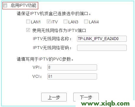 TP-Link路由器設置,tplogin.cn無線路由器設置登錄密碼,tp-link tl-wr710n,tplogin.cn 上網設置,無線路由tp-link,tplogin.cn登錄,tp-link 路由器加密