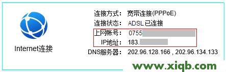 TP-Link路由器設置,tplogin.cn無線路由器設置登錄密碼,tp-link tl-wr710n,tplogin.cn 上網設置,無線路由tp-link,tplogin.cn登錄,tp-link 路由器加密