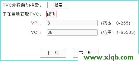 TP-Link路由器設置,tplink無線接收器,tp-link無線路由器300,tplogin.cn設置密碼界面,tp-link無線路由器怎么安裝,tplogin.cn登錄網站,tp-link路由升級