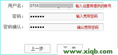 TP-Link路由器設(shè)置,tplink無線網(wǎng)卡驅(qū)動(dòng),tp-link路由器vpn設(shè)置,tplogin.cn,tp-link路由器設(shè)置圖解,tplogin.cn主頁(yè)登錄,tp-link有線路由器設(shè)置