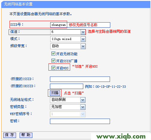 TL-WR740N,tplogin入口,tp-link路由器設置教程,tplogin.cn打不開,路由器價格tp-link,tplogin.cn登錄不了,tp-link路由器軟件升級