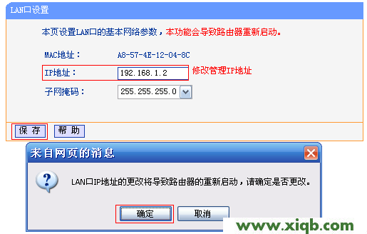 TL-WR740N,tplogin入口,tp-link路由器設置教程,tplogin.cn打不開,路由器價格tp-link,tplogin.cn登錄不了,tp-link路由器軟件升級