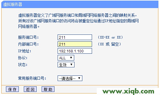 TL-WR845N,tplink無線路由器設置說明書,tp-link id是什么,tplogin.cn登錄界,tp-link 3g 無線路由器,tplogin.cn手機登錄頁面,tp-link路由器密碼設置