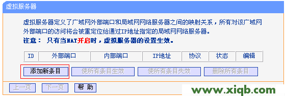 TL-WDR6300,tplinktlwr842n無線路由器怎么設置,tp-link 密碼,tplogin.cn管理頁面,無線路由器 tp-link wr845n,tplogin.cn登錄界面,tp-link無線路由貓