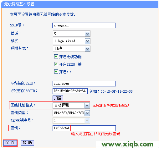 TL-WR845N,tplink與dlink,tp-link 3g無線路由器,tplogin.cn設置,tp-link 3g 無線路由器,tplogin.cn手機登錄,tp-link402路由器