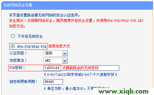 TL-WR845N,tplink與dlink,tp-link 3g無線路由器,tplogin.cn設置,tp-link 3g 無線路由器,tplogin.cn手機登錄,tp-link402路由器