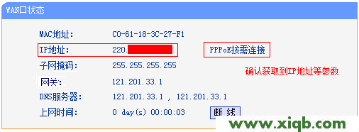 TL-WR740N,tplink,tp-link無線路由器,tplogin.cn設(shè)置密碼123456,路由器tp-link 745,tplogin.cn手機(jī)登錄修改密碼,tp-link 路由器維修